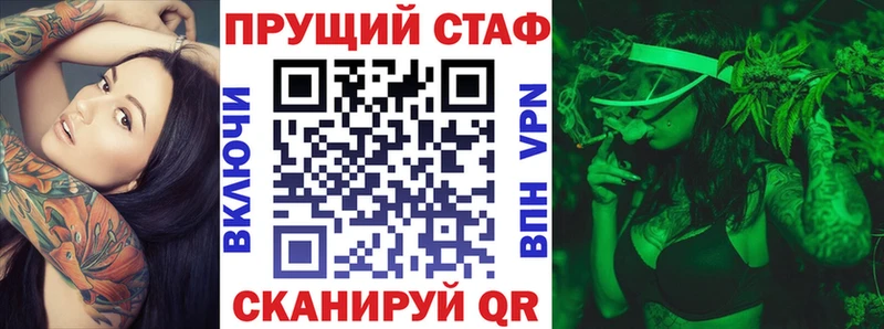 Наркошоп купить Каннабис  А ПВП  МЕФ  КОКАИН  Энем