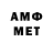 АМФЕТАМИН Premium _stude_