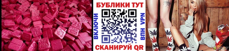 ЭКСТАЗИ Дубай  Купить где  Энем 