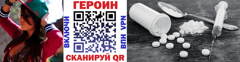 Купить где  Энем  ГЕРОИН афганец 