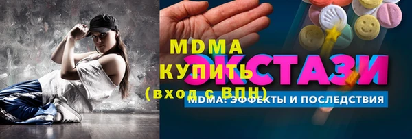 экстази Алзамай