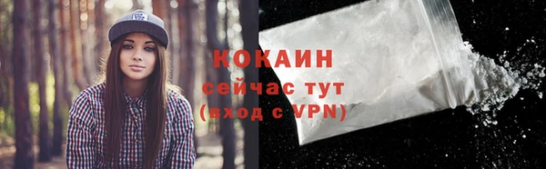 героин Армянск