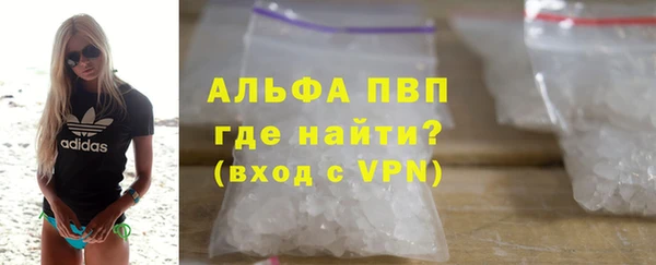 скорость mdpv Аркадак