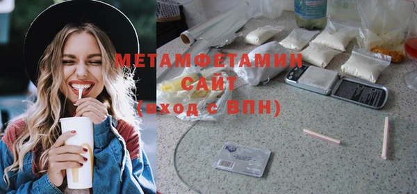 скорость mdpv Аркадак