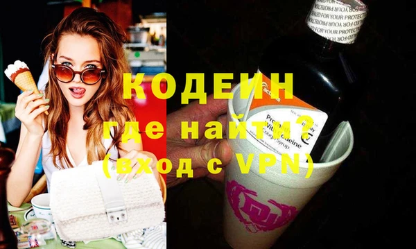 скорость mdpv Аркадак