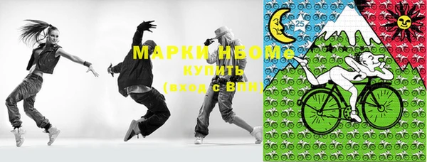 скорость mdpv Аркадак