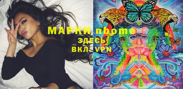 экстази Алзамай