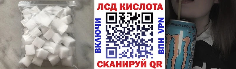 Лсд 25 экстази ecstasy Купить закладки Энем