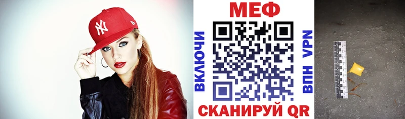Мефедрон кристаллы  Купить где  Энем 