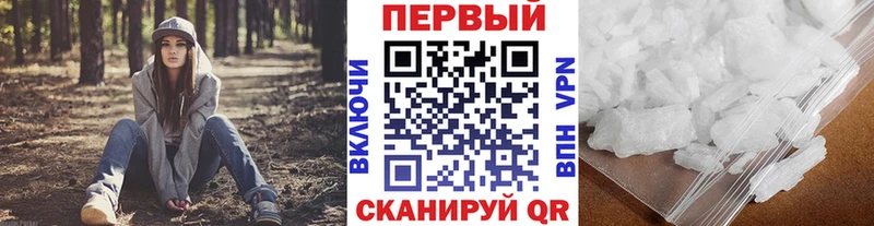 Первитин витя  Купить закладки  Энем 